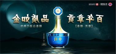 品质向上而行！<a href='http://4plr.podou.net'>买球盘口</a>赣香专家鉴评研讨会即将启幕